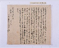 嘉慶十年～十一年（1805～1806）翁仔社佃人滯租記錄藏品圖，第5張